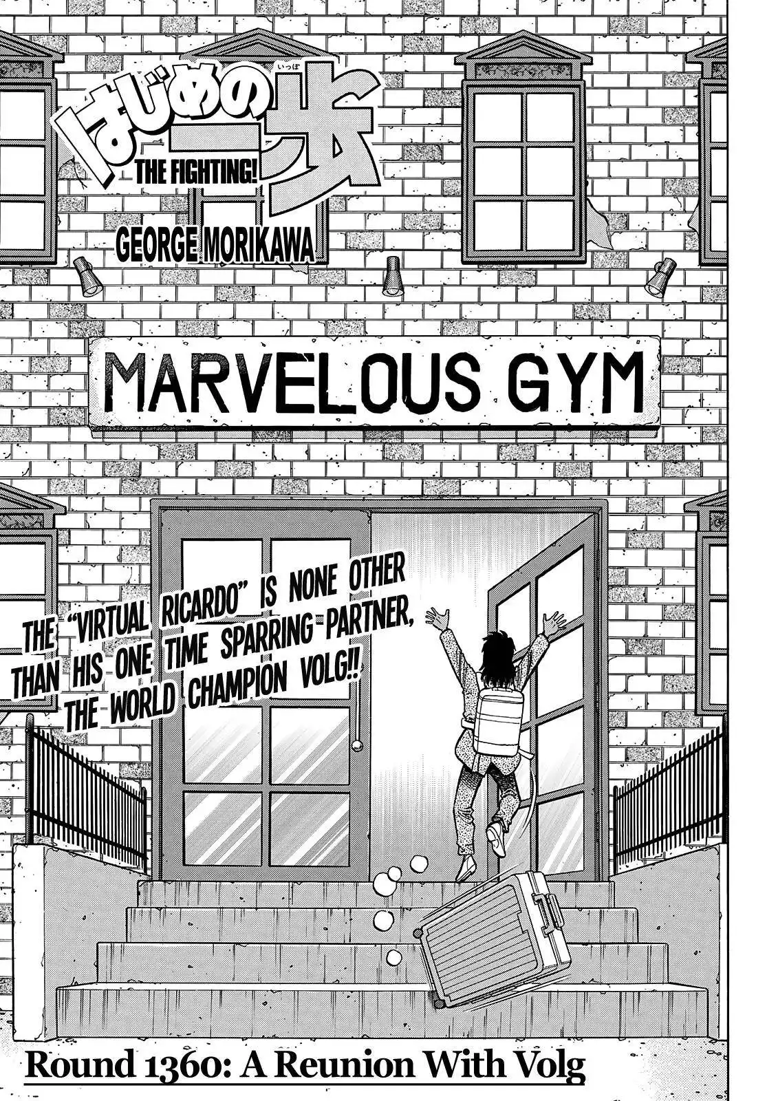 Hajime no Ippo Chapter 1360 1